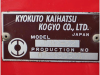 日野デュトロコンテナ専用車小型（2t・3t）[写真21]