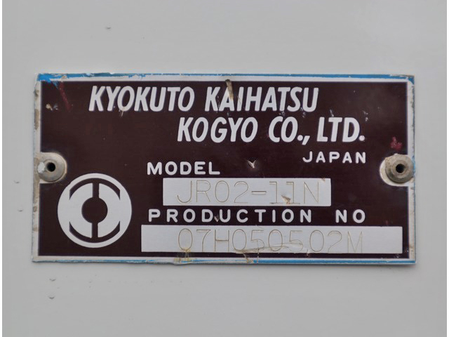 日野デュトロコンテナ専用車小型（2t・3t）[写真22]