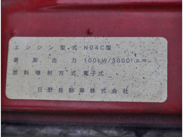 日野デュトロコンテナ専用車小型（2t・3t）[写真30]