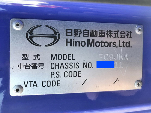 日野レンジャー高所作業車中型（4t）[写真37]