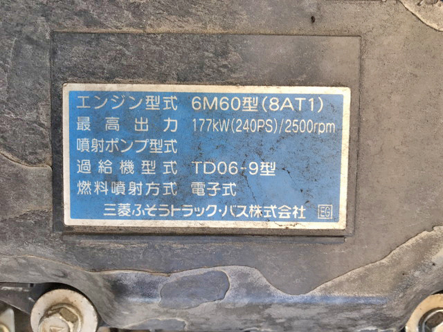 三菱ふそうファイター冷蔵冷凍ウイング中型（4t）[写真18]