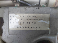 日野レンジャーアルミウイング増トン（6t・8t）[写真24]