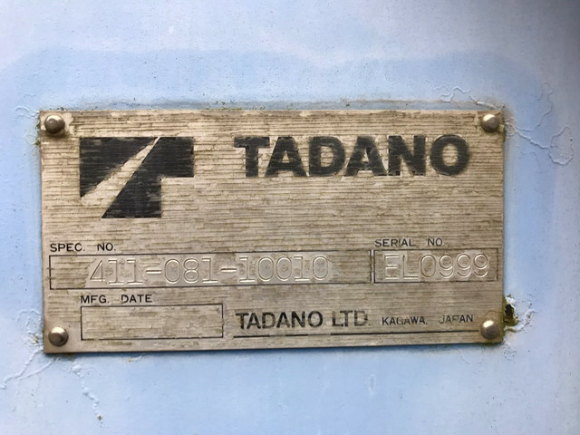 三菱ふそうキャンタークレーン3段小型（2t・3t）[写真14]