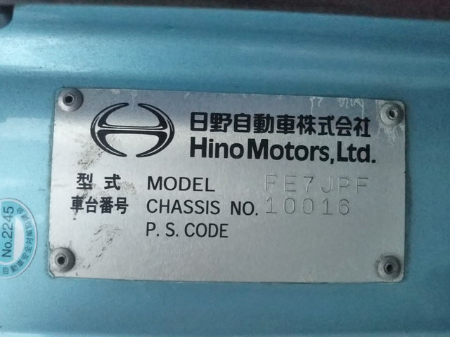 日野レンジャーアルミウイング増トン（6t・8t）[写真32]