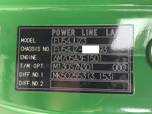 三菱ふそうスーパーグレートJRコンテナ専用車大型（10t）[写真37]