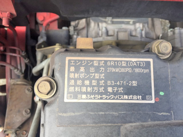 三菱ふそうスーパーグレート冷凍車（冷蔵車）大型（10t）[写真21]