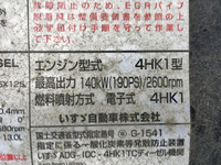 いすゞフォワードアルミウイング中型（4t）[写真25]