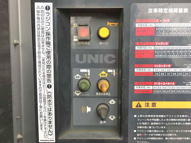 いすゞフォワードユニック5段増トン（6t・8t）[写真15]