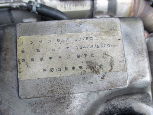 日野レンジャーアルミウイング中型（4t）[写真28]