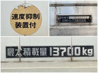 三菱ふそうスーパーグレートアルミウイング大型（10t）[写真15]