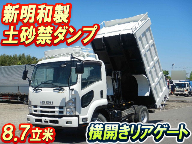いすゞフォワード深ダンプ（土砂禁ダンプ）中型（4t）[写真01]