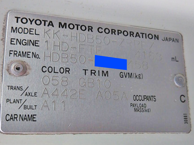 トヨタコースターバス[写真20]