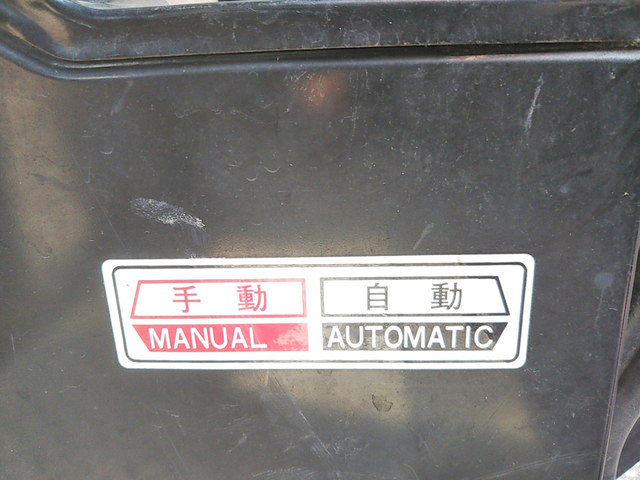 トヨタコースターバス[写真19]