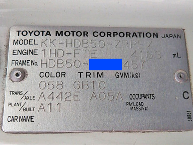 トヨタコースターバス[写真29]