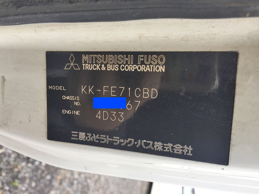 三菱ふそうキャンターダンプ小型（2t・3t）[写真24]