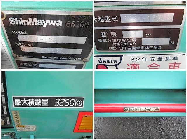 いすゞエルフパッカー車（塵芥車）小型（2t・3t）[写真11]