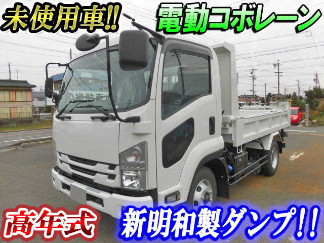 いすゞフォワードダンプ中型（4t）2RG-FRR90S1 [写真01]