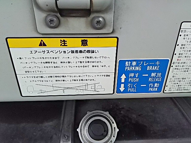 日本トレクスその他の車種ウイングトレーラー大型（10t）[写真18]
