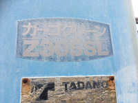 いすゞフォワードセルフクレーン5段中型（4t）[写真17]