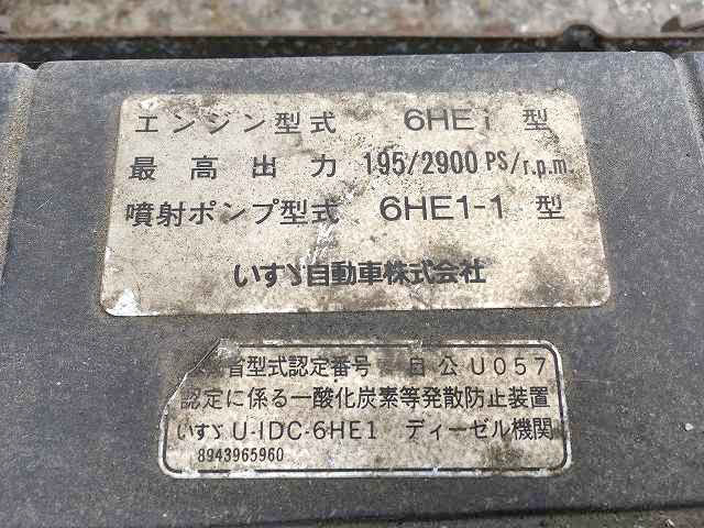 いすゞフォワードセルフクレーン5段中型（4t）[写真27]