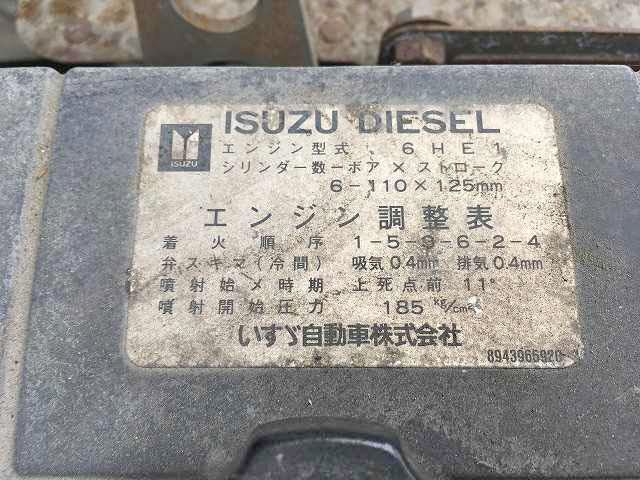 いすゞフォワードセルフクレーン5段中型（4t）[写真28]