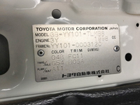 トヨタハイエース平ボディ小型（2t・3t）[写真22]