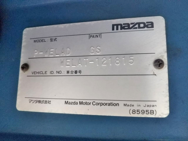 マツダタイタンダンプ小型（2t・3t）[写真24]