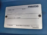 マツダタイタンダンプ小型（2t・3t）[写真24]