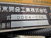 日野レンジャーダンプ中型（4t）[写真16]