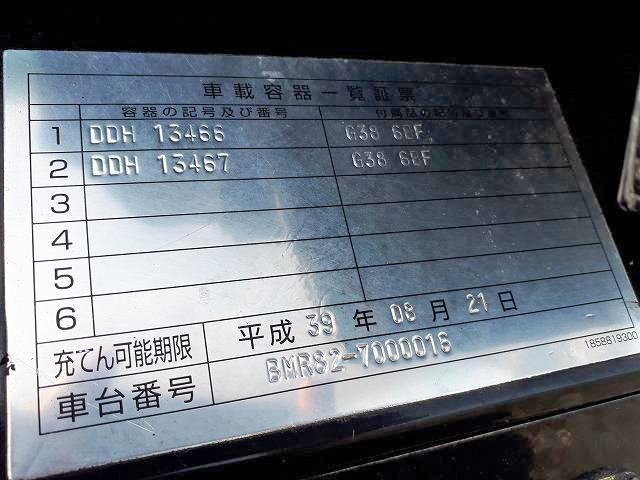 UDトラックスコンドルパッカー車（塵芥車）小型（2t・3t）[写真11]