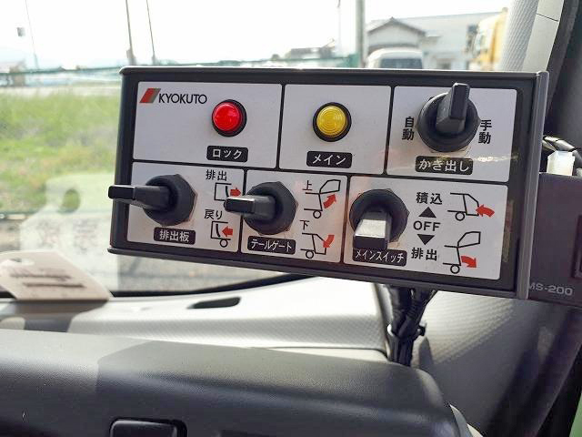 UDトラックスコンドルパッカー車（塵芥車）小型（2t・3t）[写真17]