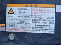 いすゞフォワードアームロール中型（4t）[写真24]