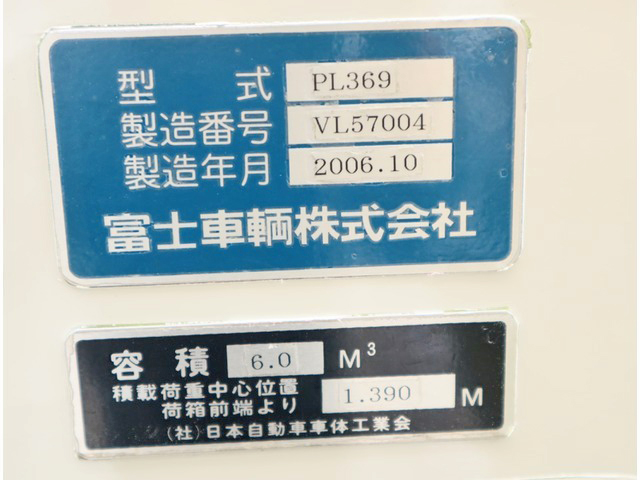 いすゞエルフパッカー車（塵芥車）小型（2t・3t）[写真17]