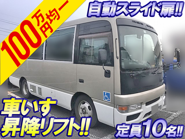 日産シビリアン福祉車両中型（4t）KK-BVW41 [写真01]