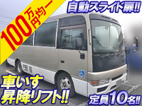 日産シビリアン福祉車両[写真01]