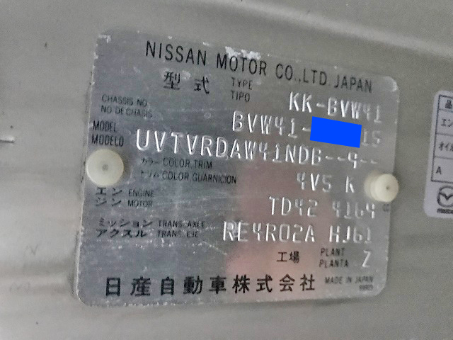 日産シビリアン福祉車両[写真23]