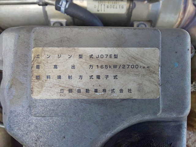 日野レンジャー冷蔵冷凍ウイング増トン（6t・8t）[写真25]