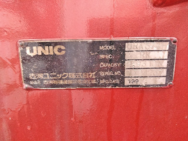 三菱ふそうファイターセルフクレーン4段増トン（6t・8t）[写真10]