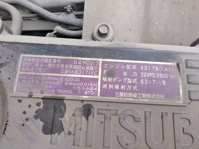 三菱ふそうファイターセルフクレーン4段増トン（6t・8t）[写真19]