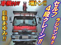 三菱ふそうファイターセルフクレーン4段増トン（6t・8t）[写真01]