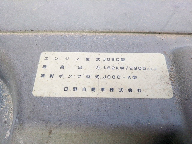 日野レンジャーユニック4段中型（4t）[写真26]
