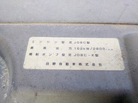 日野レンジャーユニック4段中型（4t）[写真26]