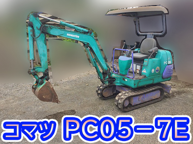 コマツミニユンボ（ミニバックホー）PC05-7E [写真01]