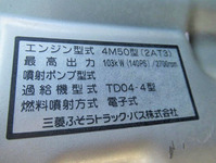 三菱ふそうキャンター冷凍車（冷蔵車）小型（2t・3t）[写真29]