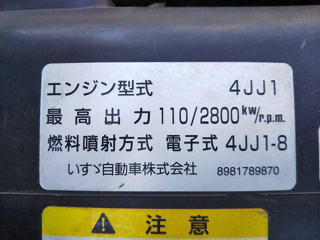 いすゞエルフダンプ小型（2t・3t）[写真26]