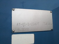 三菱ふそうキャンター高所作業車小型（2t・3t）[写真16]