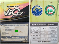 ヤンマーユンボ（バックホー）[写真35]