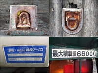 日野レンジャーセルフクレーン4段増トン（6t・8t）[写真11]