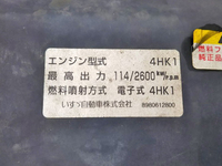 いすゞエルフローダーダンプ小型（2t・3t）[写真26]