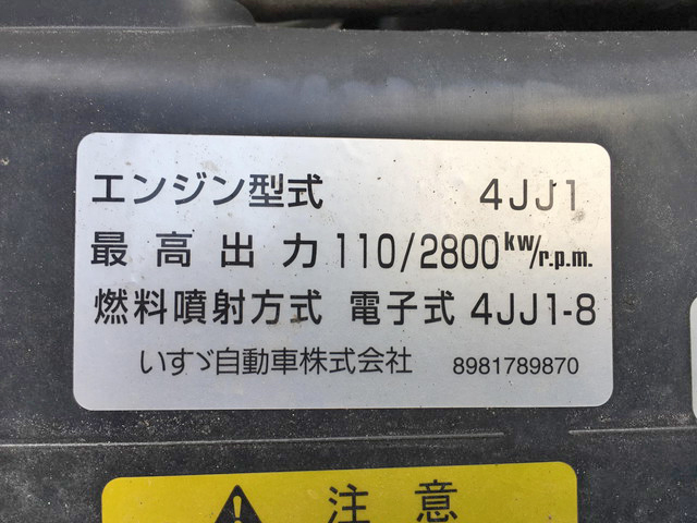 いすゞエルフローダーダンプ小型（2t・3t）[写真25]